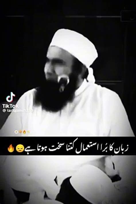 lyrics aud-20231025-wa0003<unknown>|whatsapp .